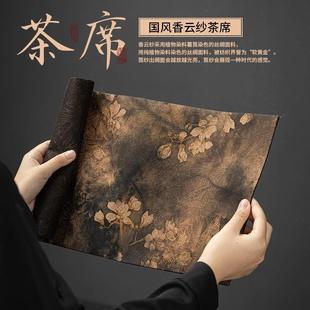 香云纱双面干泡茶席茶壶垫中式 禅意复古桌旗桌布茶垫茶道零配布垫