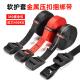 汽车行李架货物捆绑带拉紧器全包护套压扣绑带车顶行李拉紧器