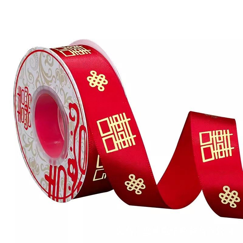 结婚红色缎带新娘嫁妆捆被子绑带喜字烫金绸带婚车装饰拉花婚礼,节庆用品/礼品,陪嫁用品套装,淘宝优惠券,粉丝福利购,淘宝优惠卷