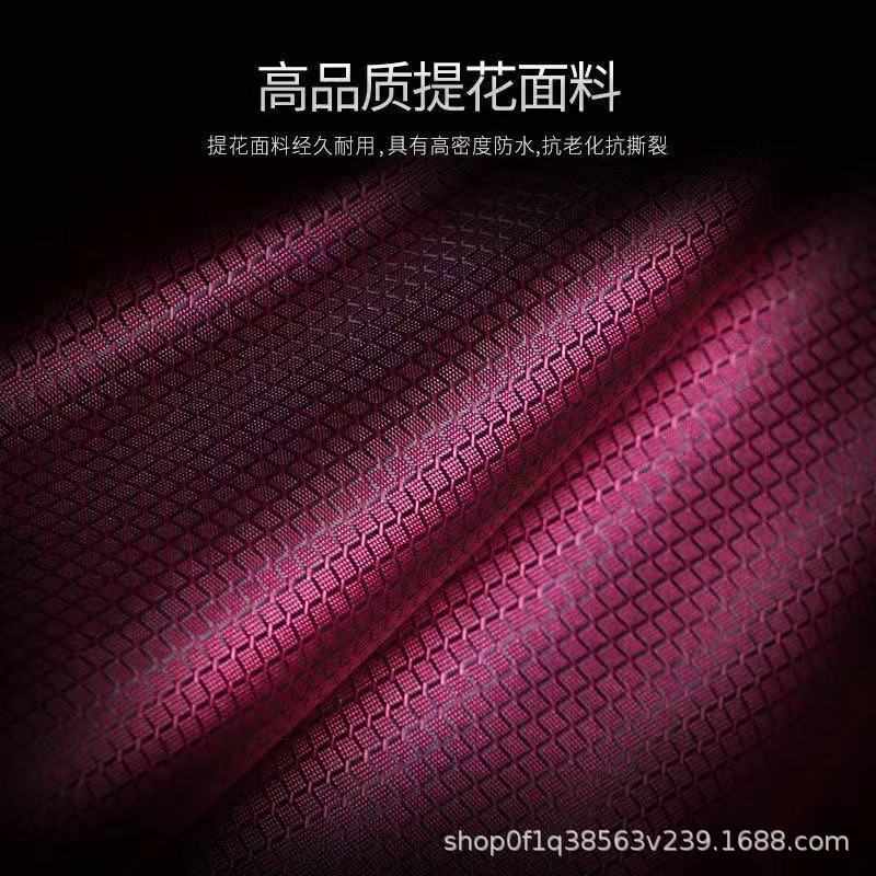 提花面料防暴雨披超软超厚加大码加长摩托车单双人雨衣加宽加大