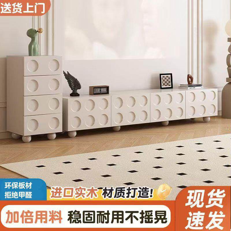 电视柜斗柜客厅家用简约现代小户型法式奶油风收纳储物柜一体收纳