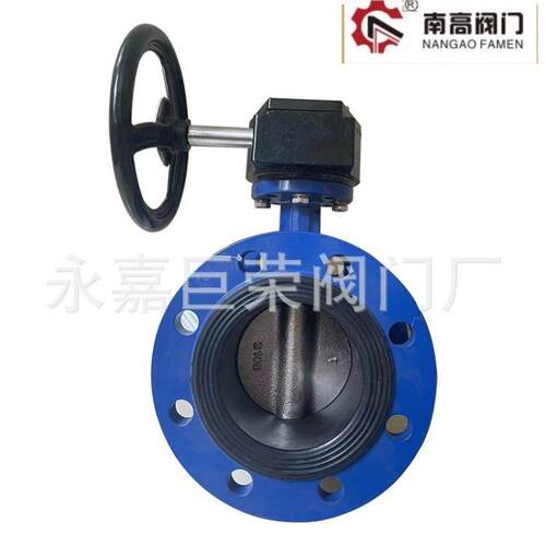 法兰蝶阀 D341X-10Q 手动涡轮蝶阀软密封 多层次操作便捷