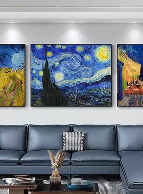 手绘油画《星空夜》梵高名画三联组合客厅沙发背景墙装饰画挂画