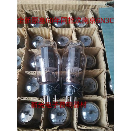 60年代全新南京6N3C电子管代5881 6L6G EL34B 6P3P提供配对