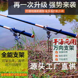 大物鱼竿支架钓鱼炮台架杆重竿台钓手杆海竿插地支架子地插渔具