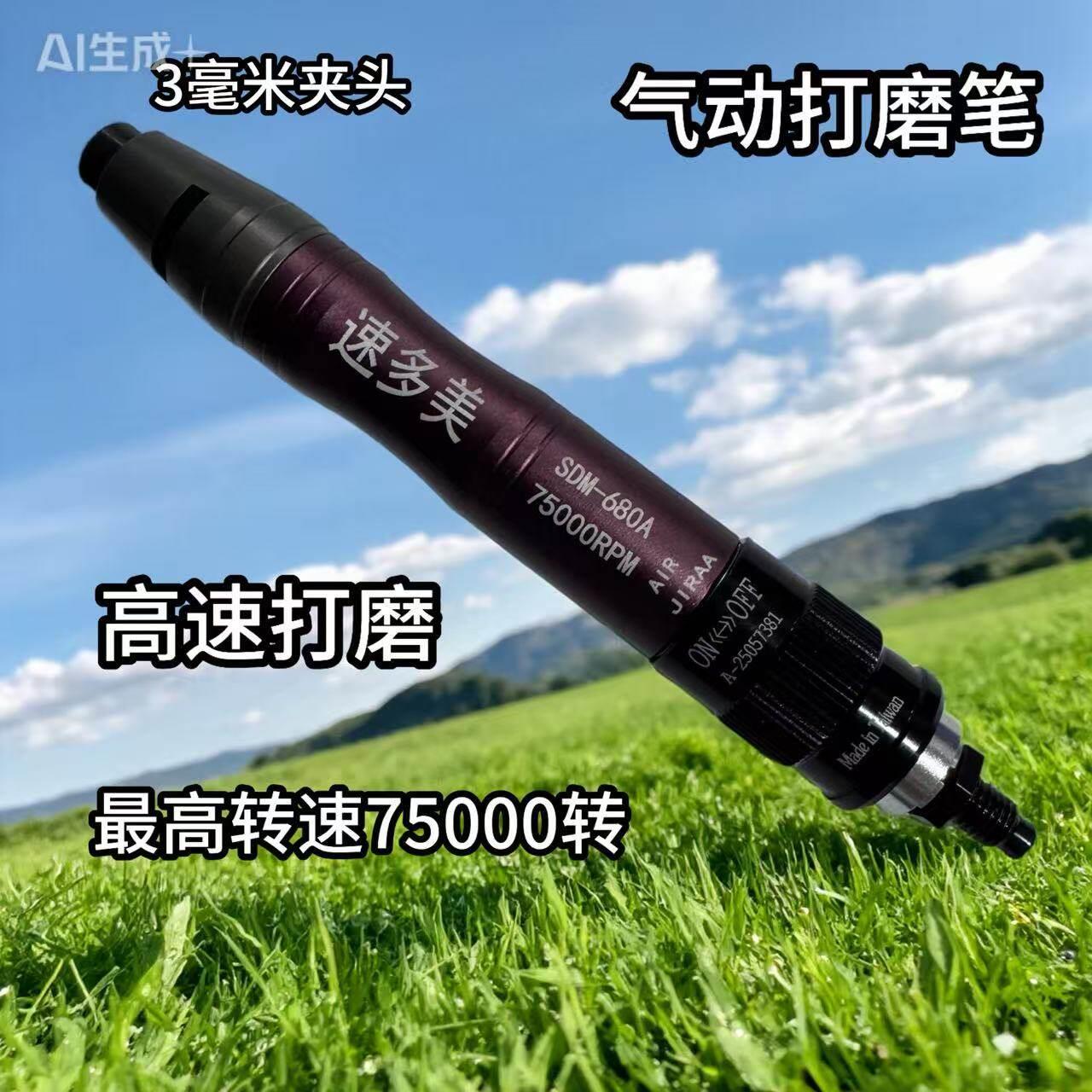 气动打磨笔打磨机气磨笔风磨笔刻磨笔研磨机气动工具