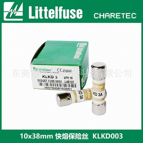 保险丝Littel6fuseKL险KD01519903功.T大率保险管快熔断00V3A保丝