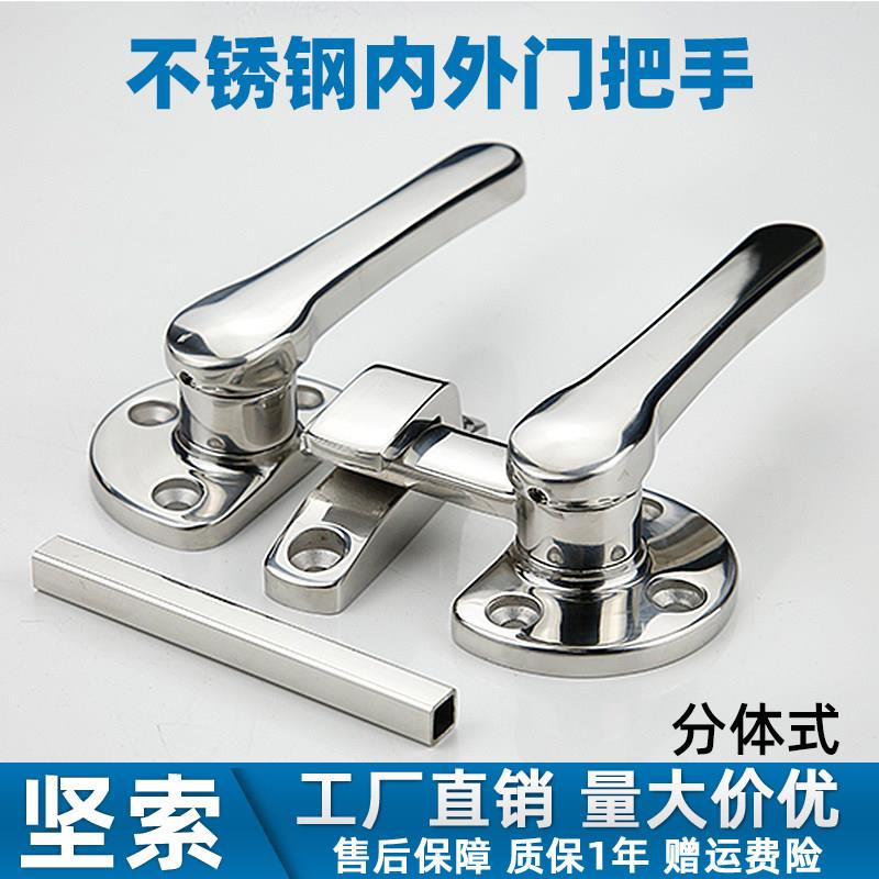 不锈钢304重型门把手密封锁力度可调节内外双开关旋转拉手工业门