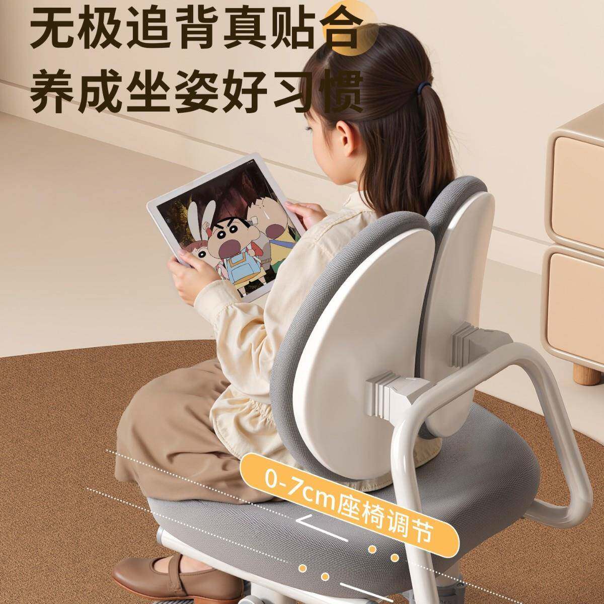 儿童学习椅小学生手调摇07升降追背节写字坐椅家用座矫正姿椅桌椅