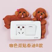 新款 动物树家用插双开关墙面 脂立体开关贴墙贴保护套座贴创意个性
