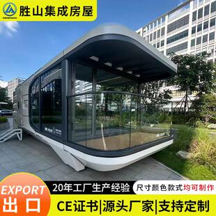 创意类酒店民宿房屋太空舱移动集成房屋户外别墅公寓星空房建造房
