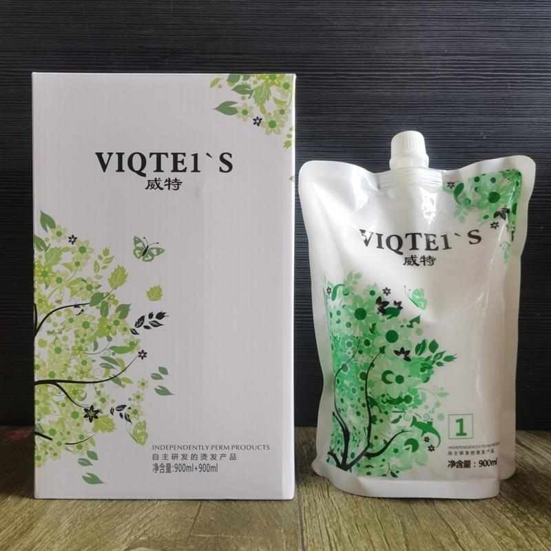 冠捷NEP植物快速烫智能烫陶瓷烫酸碱平衡烫度受损烫热烫发廊同款