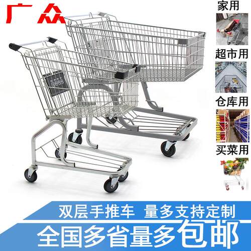 超市手推车超市购物车大容量双层手推车双层钢管购物车