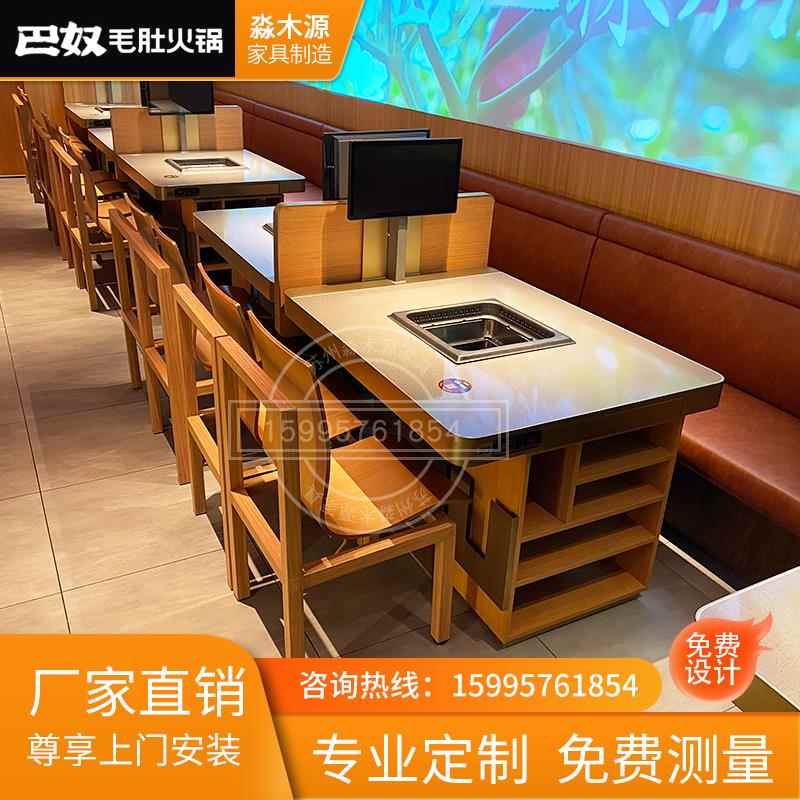 巴奴火锅桌无烟净化方形下排烟烤肉桌椅商用烧烤桌无需铺设管道