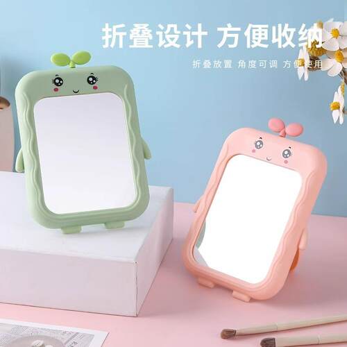Cute Grass Doll Makeup Mirror for Girls, Perfect for Student