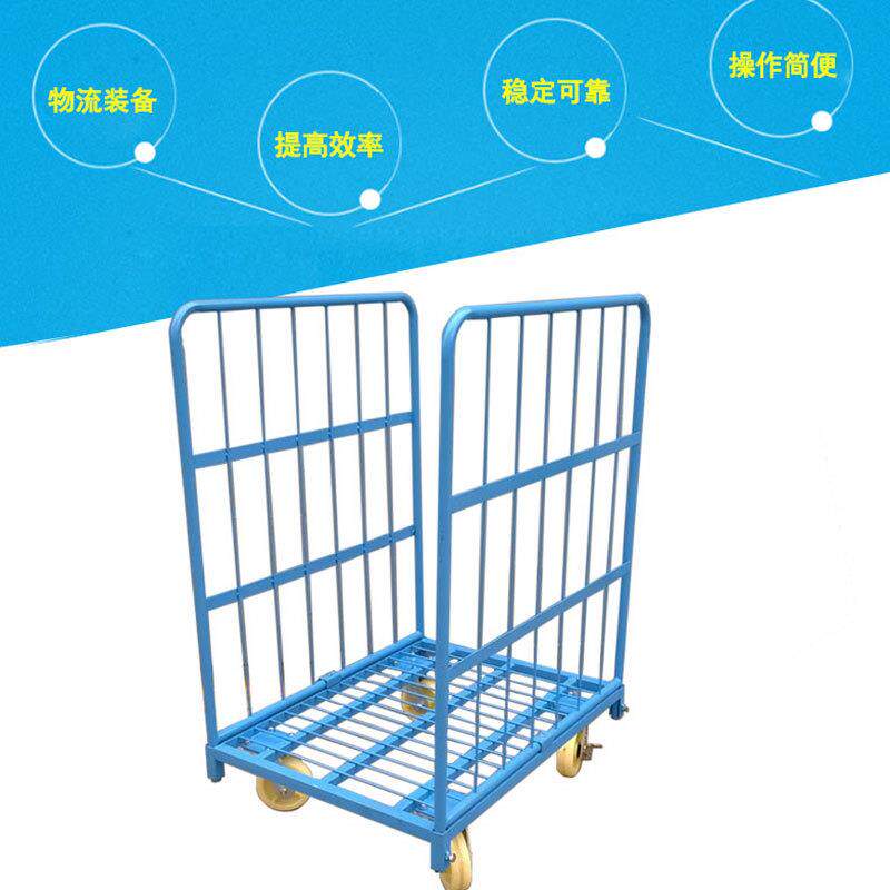 物流台车手推车供应仓库理货可移动可折叠金属双门U装卸笼车