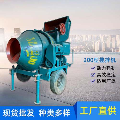 自动上料滚筒搅拌机 JZC200水泥砂浆搅拌机 全爬式混凝土搅拌机