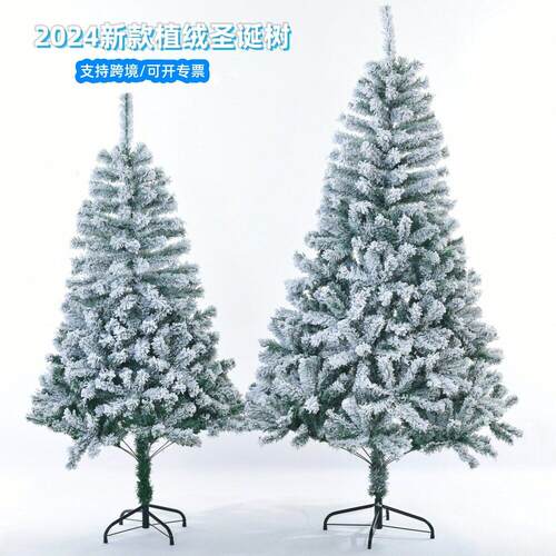 OEM/ODM工加密植绒圣诞树christmastree落雪白色圣诞树仿真树