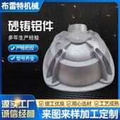 铝件精铸密金械013设机备翻砂模具新能五源汽车配件压铸锌合金件