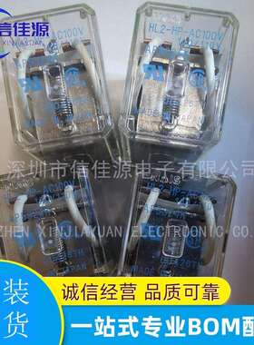 通用电磁继电器HL2-HP-AC100VHL2-HP-AC100封装DIP集成配单
