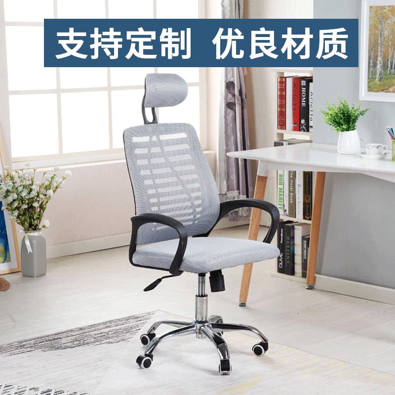 电脑椅家用办公椅升降转椅职员椅会议椅学生宿舍椅子弓型座椅