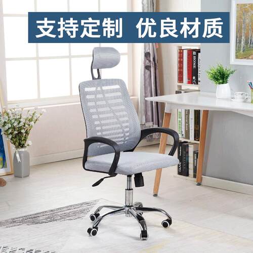 电脑椅家用办公椅升降转椅职员椅会议椅学生宿舍椅子弓型座椅