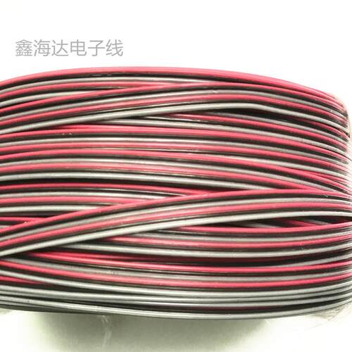国标UL1571#26AWG 6P彩排线彩色并线 环保PVC电子线 连接线导线