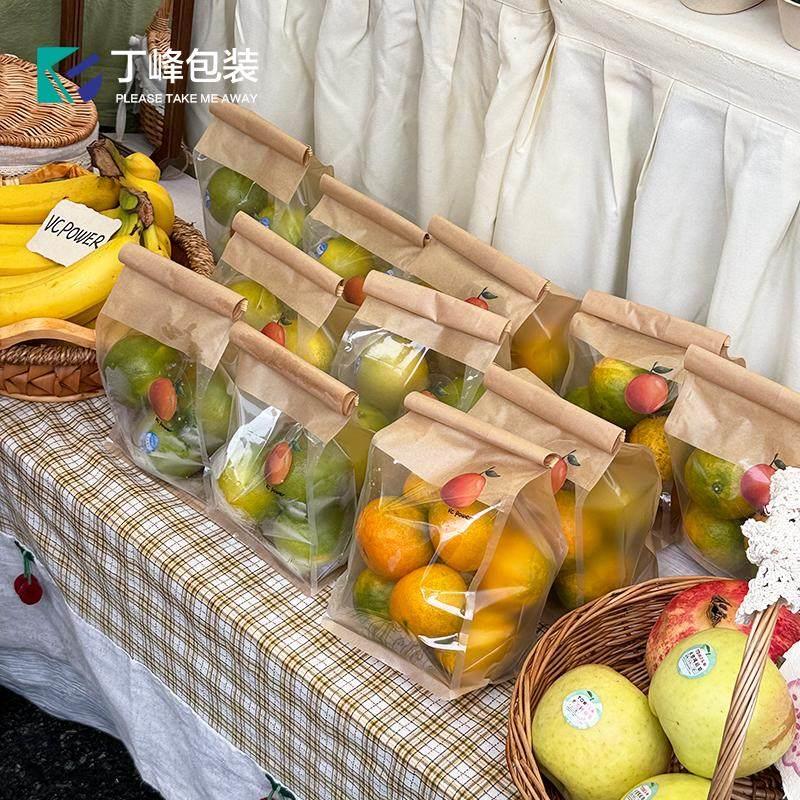 丁峰·水果轻食牛皮纸袋橙子桔子自封口便携打包袋单面透明包装袋