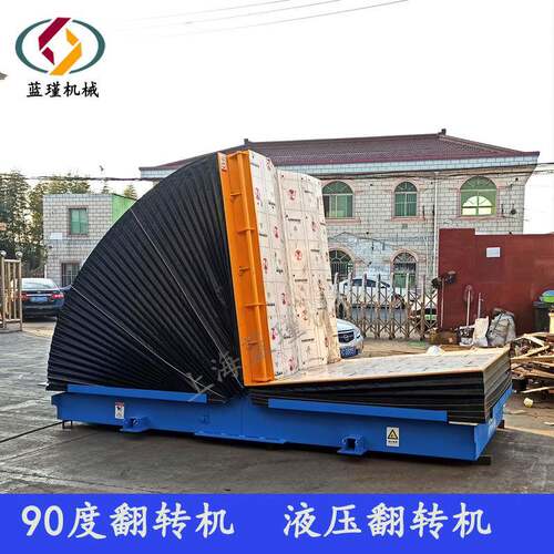 咨询厂家现货模具翻转机90度翻包机翻模机产地货源价格