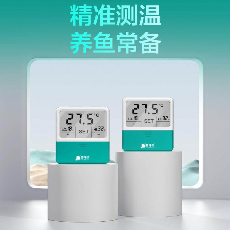 鱼呼吸鱼显缸子温度计高20220918精度专报警水温计贴片水族龟缸用