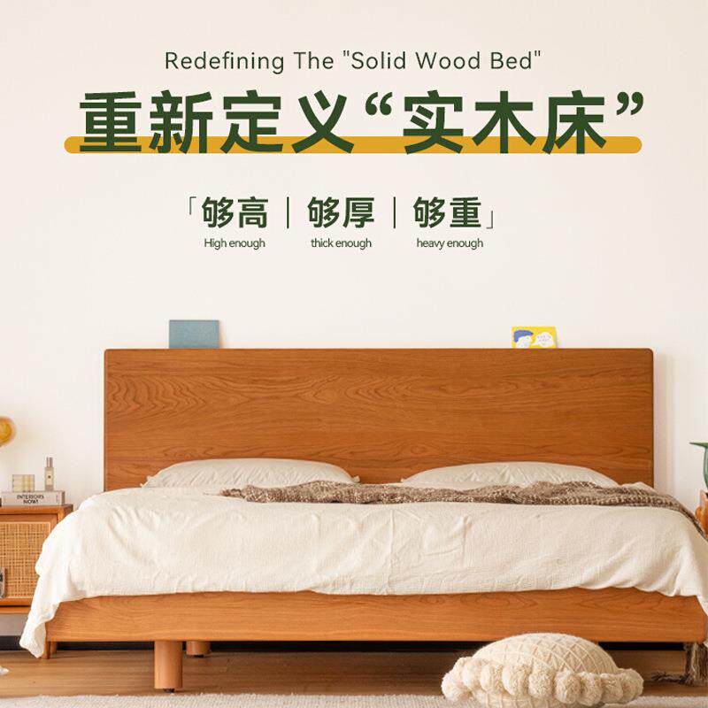 佳树家具北欧实木床简约1.5米单人樱桃木日式原木1.8米双人悬浮床