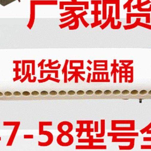 太阳能水箱全不锈钢304太阳能保温桶热水器保温水箱47或58 加厚款