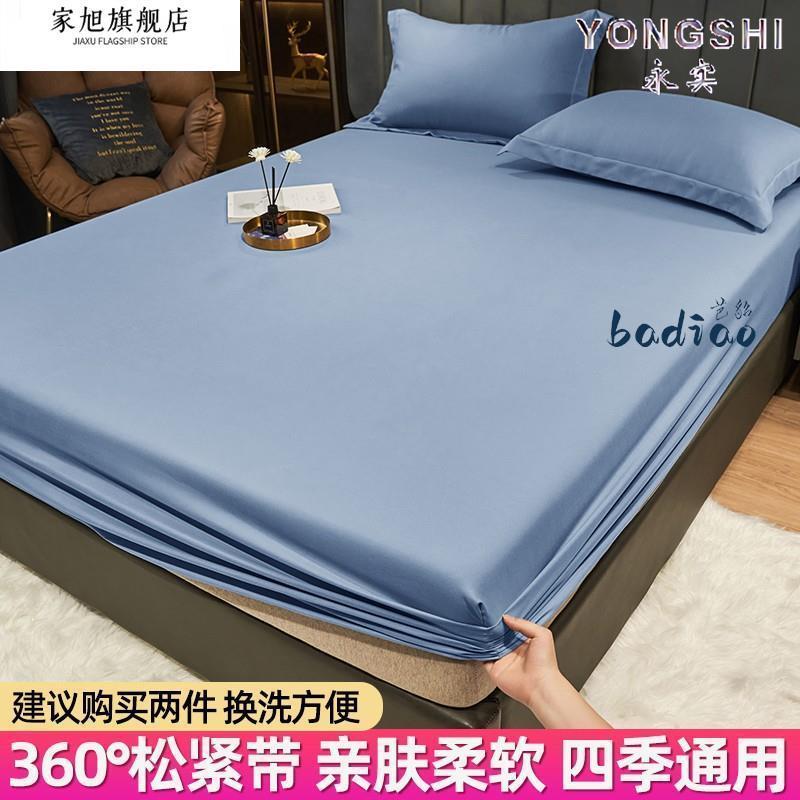 床笠单件纯棉100S长绒棉全棉加高床罩三件套全包床垫床包可定制图片