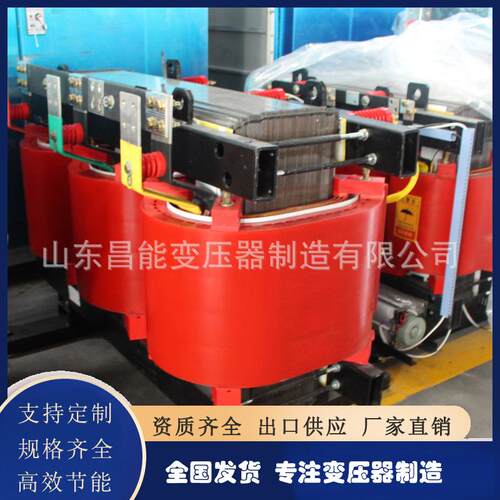 生产SCB10干式变压器500KVA干式变压器厂家25080012502000KVA
