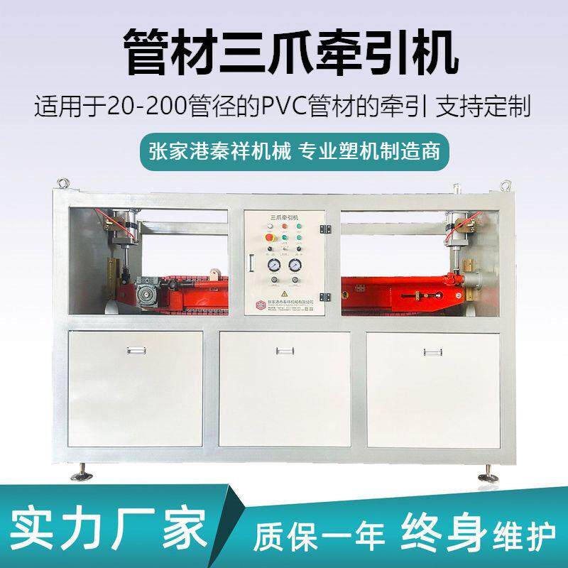 160PVC管材三爪牵引机K系列硬齿石速机插板式胶块