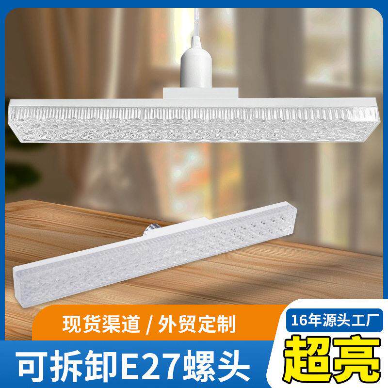 led长条形灯e27螺口家用led灯泡节能灯水晶条形球泡灯三色变光
