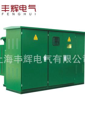 现货供应S11-M-80KVA变电站美式箱变质保一年提供加工定制