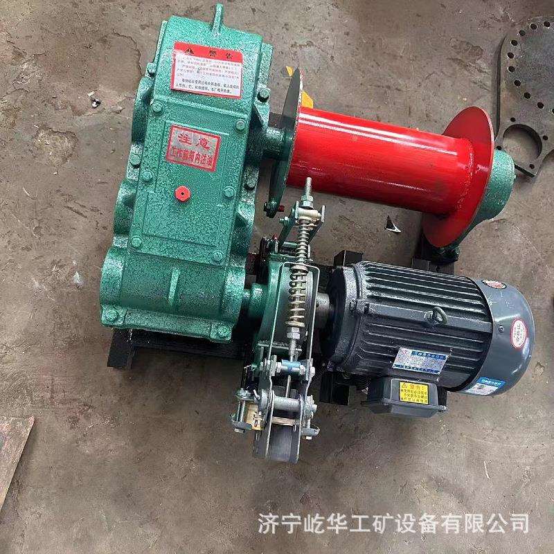 厂家供应 建筑液压卷扬机 电磁刹车快速慢速小型电动卷扬机