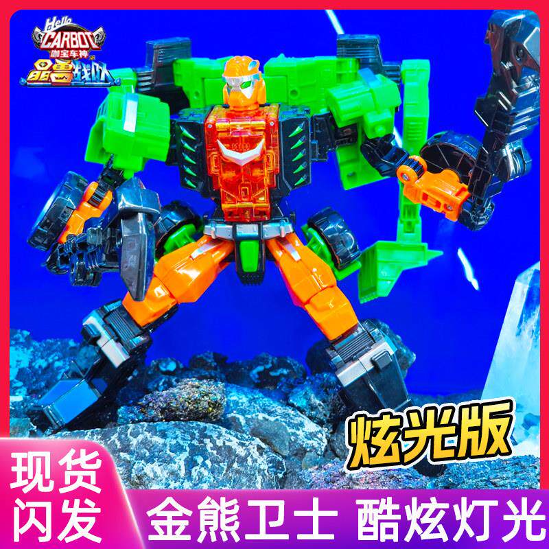 咖宝车神晶兽战队变形汽车机器人玩具炫光金熊卫士猛兽巨人五合体