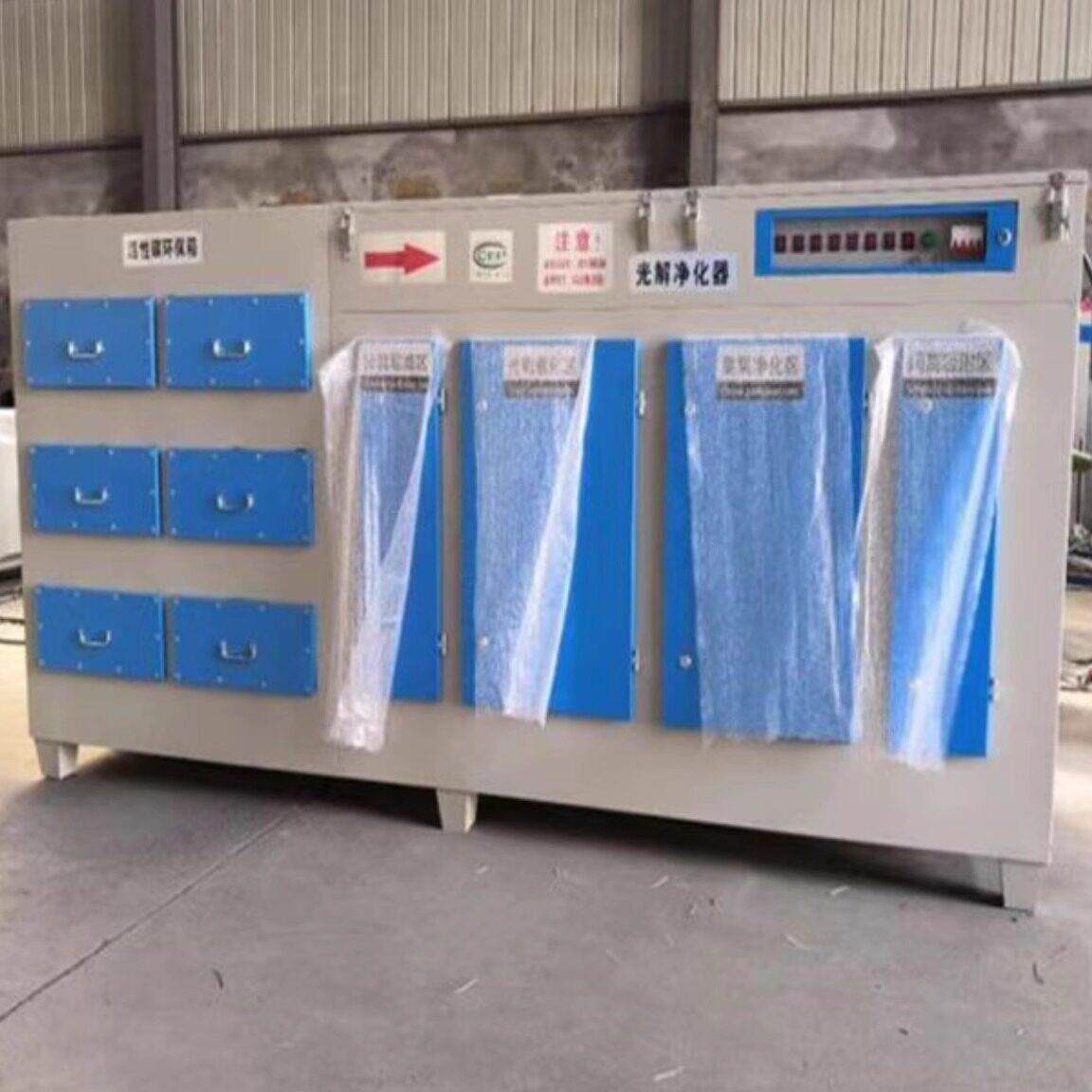 活性炭吸附环保箱二级工业废气处理设备烤漆房漆雾过滤除臭一体机