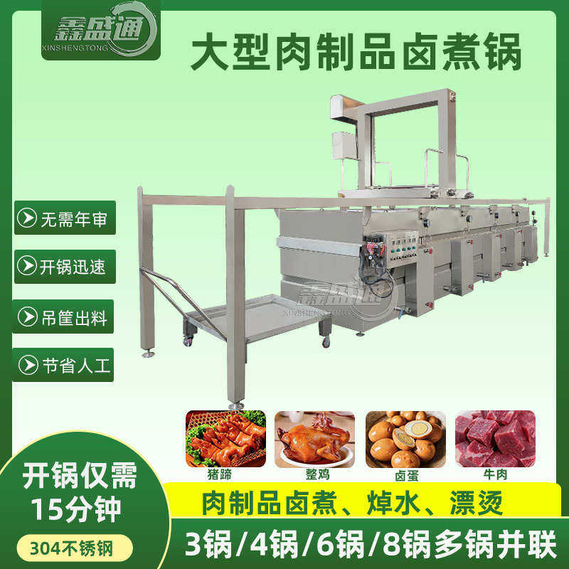 全自动方形卤煮锅 商用蒸汽熟食鸭脖卤煮锅 河间驴肉大型煮肉设备,厨房电器,商用蒸炉/商用蒸包炉,淘宝优惠券,粉丝福利购,淘宝优惠卷