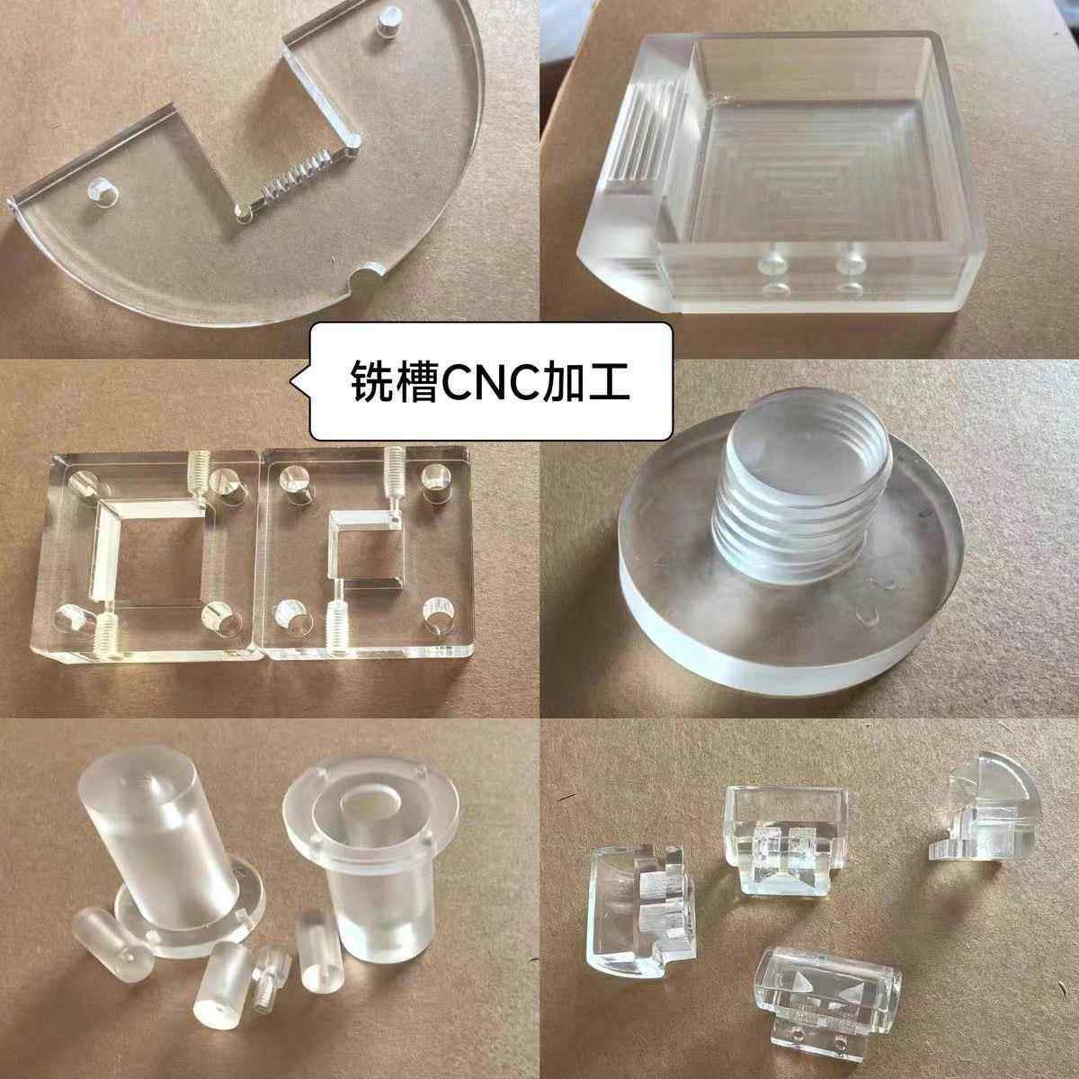 亚克力cnc加工白色尼龙板PP ABS POM塑料CNC中心零件精密加工定制,基础建材,亚克力板,淘宝优惠券,粉丝福利购,淘宝优惠卷