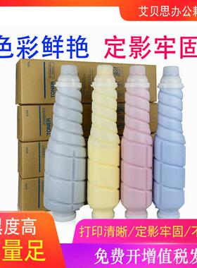 适用柯尼卡美能达TN616 bizhub C6000 7000 8000 6500粉盒硒鼓