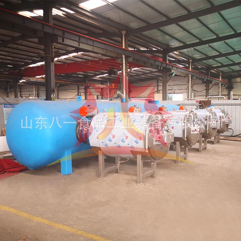 直供果蔬变温压差真空膨化机草莓果蔬脆片膨化机真空冻干机