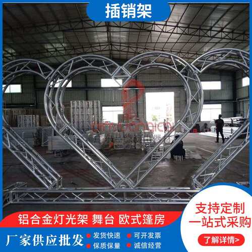 舞台灯光架TRUSS架铝合金插销架升降灯光婚庆龙门架吊厂家直销