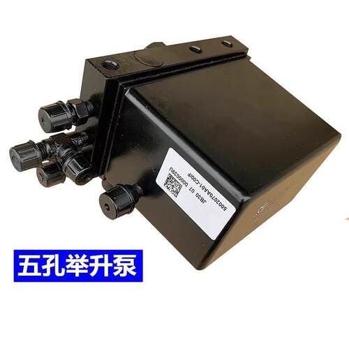 J6P举升泵驾驶室电动液压泵举升电机升降手动泵AA01货车配件