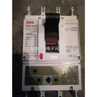 塑壳断路N器 MCH FG400 进口 FG37DA400LF 原630A AEG 装 3639S