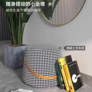 凳 千鸟格小凳子轻奢手提矮凳家用客厅沙发脚踏凳实木圆形简约换鞋