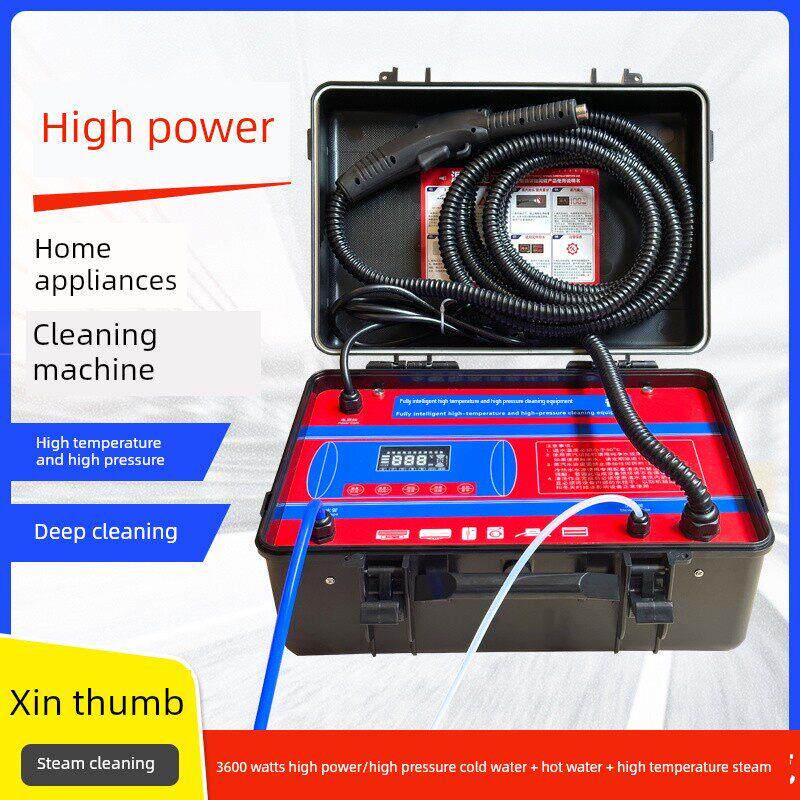 空调家电清洗机80kg高温高压蒸汽清洁机家政多功能家电清洗一体机