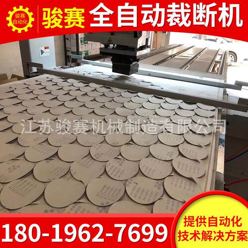 厂家直销砂纸专用裁断机全自动精密四柱下料机模切机支持定制